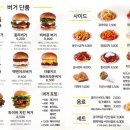 벙커버거 이미지