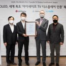 세이프아이 이미지