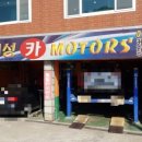 혜성 카 모터스 이미지