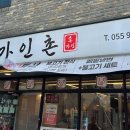 우리별부동산공인중개사사무소 이미지