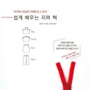 재봉틀로 소품만들기 이미지