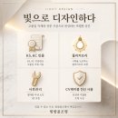 뉴대구도배기술학원 | 대구 거실 조명 실링팬/ 교대역하늘채뉴센트원 도배 시공까지 신혼부부님 댁 꾸미기!
