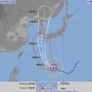 제 10호 태풍 하이선(HAISHEN) 9월 4일 06:00 현재 한.미.일 발표 예상이동경로 이미지