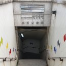 보광나들목 입구 이미지