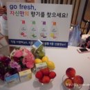 프레시마켓 이미지