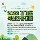 평화축산 이미지