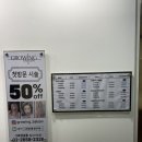 세븐일레븐S발산역점(마곡) | 그로잉살롱 발산역점 마곡나루 미용실 빌드펌 후기, 우진 대표원장님 추천
