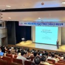 전세사기 피해예방 교육1 이미지