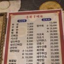 팔마1길 이미지