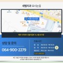 새별치과의원 이미지