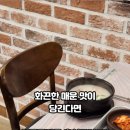 김재성의사천형제국밥 - 사천시 구암두문로 82 | 김재성의사천형제국밥