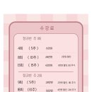 서아화실