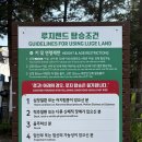 동해현진관광호텔 한식당 (3층) | 강원도 아이랑 가기 좋은 휘닉스 호텔 평창 워터파크 루지 조식 후기