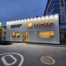 싱싱해싱싱어수성본점 이미지