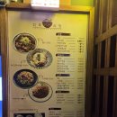 마포구 상암동 DMC 맛집 &#39;지후식당&#39; 후기!!