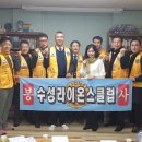 달서지역아동센터 이미지