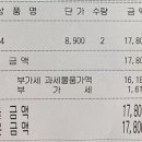 두끼인천검단점