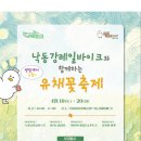 유채네일