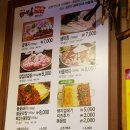 금옥이네 여물통 | 대구 이월드 맛집, 여물통 막창.