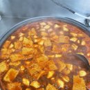 금강떡볶이