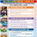 온누리인력 네이버블로그
