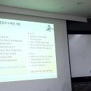 경매초급반 23기 평일반 1.2주차 후기 이미지