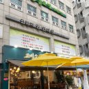 명안마원 이미지