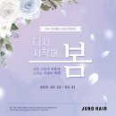 윤이지헤어 네이버블로그