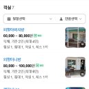 외가집민박 이미지