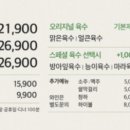 샤브라이브 이미지