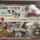 경복궁아침김천점 | 전현무계획 김천 꼬마김밥 맛집