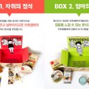 마음담은박스 이미지