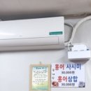 삼합홍어회전문