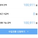 애드하이