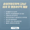 삼성전자로지텍(주) - 순천시 | 삼성전자로지텍(주)