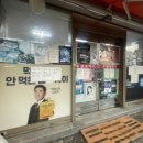 대성약국 이미지