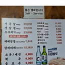 동일식육점 - 동구 | 동일식육점