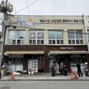장터구이 - 원주시 | 장터구이