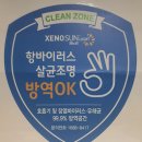 삼영개발㈜ 이미지