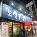 권광로91번길 이미지