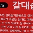 본오아파트-해안로방향 네이버블로그