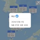 도시철도 교대역 3번출구 이미지