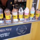 쌍용아파트 사거리(파리바케트) 이미지