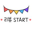 아름다운 한증막 이미지