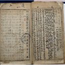 구봉영당 | 조선전기 공신초상화 &#39;신숙주 초상&#39; 국보지정예고