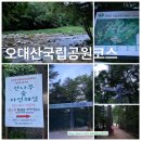 평창역 관광안내소 이미지