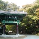 화진교