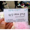 문스킨&바디 이미지