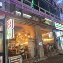 세븐일레븐청주금천광장점