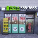 다산앤공인중개사사무소 이미지